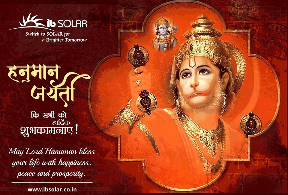 Happy Hanuman Jayanti !!!